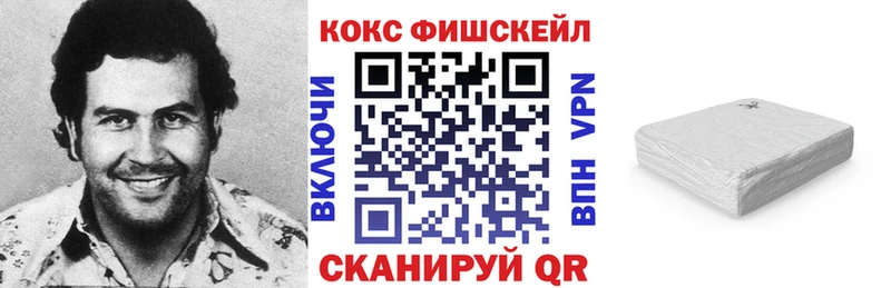 Где купить наркоту Гдов mega сайт  МЕФ  АМФЕТАМИН  Гашиш  A-PVP  Канабис 