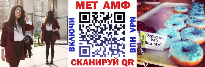 Амфетамин 98%  blacksprut вход  Гдов 
