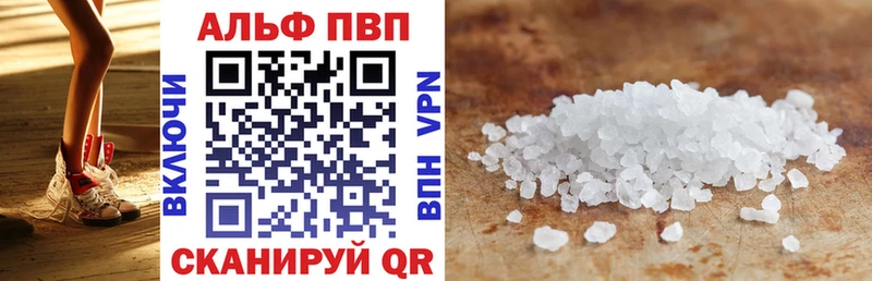 mega ТОР  Гдов  Alfa_PVP Соль  что такое наркотик 