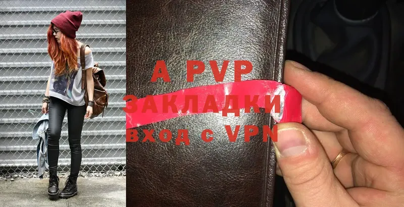 Alpha-PVP СК  Гдов 