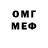 Метадон кристалл S0rg1 CSGO