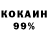 Amphetamine 98% Serge Bochckov