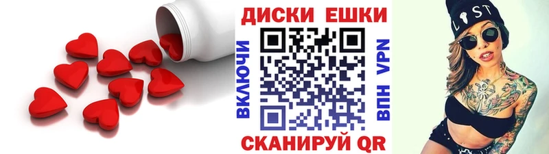ЭКСТАЗИ таблы  где купить наркоту  Гдов 