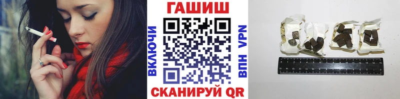 ГАШ Изолятор  Гдов 