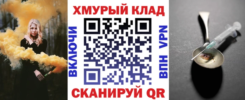 продажа наркотиков  блэк спрут маркетплейс  Героин Афган  Гдов 