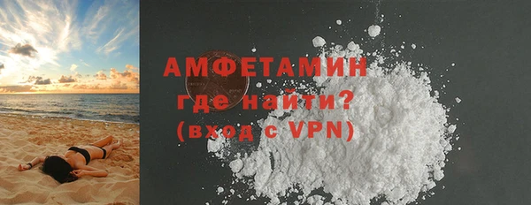 молекула духа Майский