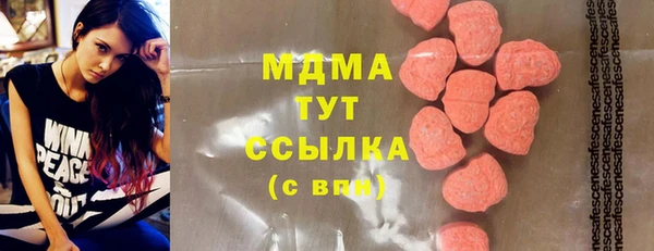 MDMA Premium VHQ Горняк