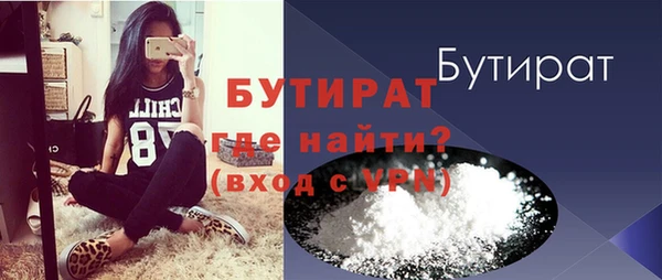 стаф Вязьма