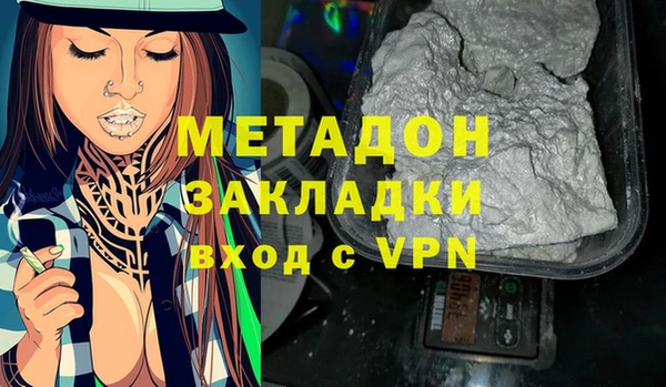 трава Медногорск