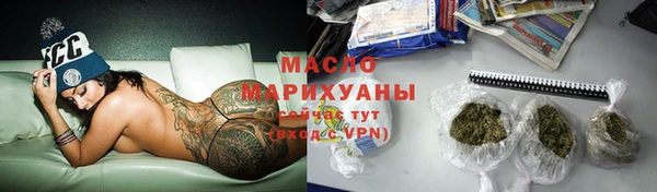 COCAINE Горнозаводск