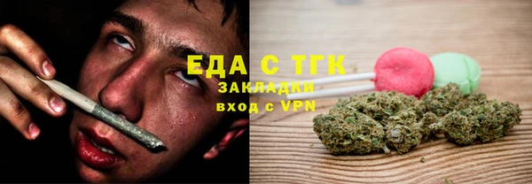 COCAINE Горнозаводск