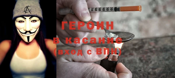 COCAINE Горнозаводск