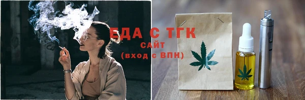 гидропоника Мегион