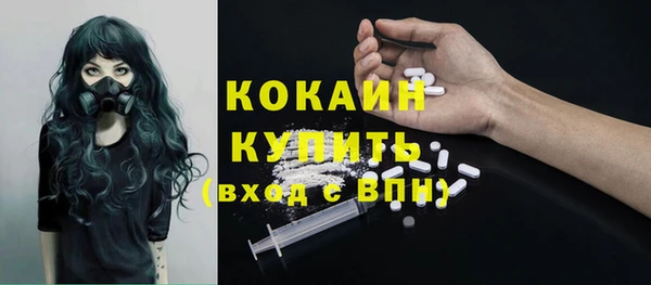 гашишное масло Магадан