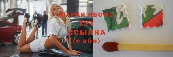 гидропоника Мегион