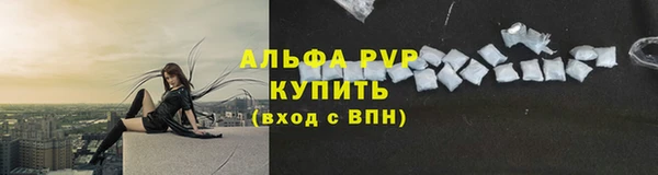а пвп мука Вяземский