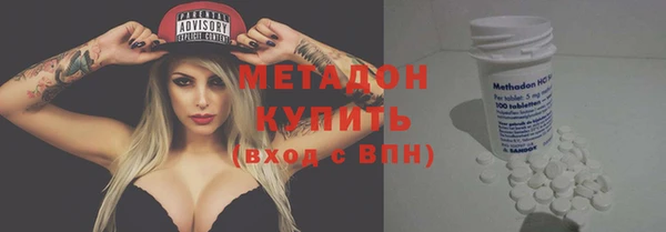 гашишное масло Магадан