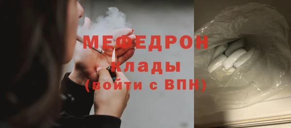 ГАЛЛЮЦИНОГЕННЫЕ ГРИБЫ Магас