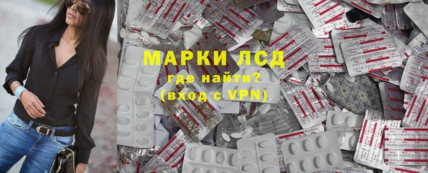трава Медногорск