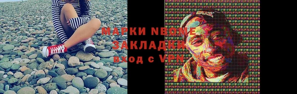 трава Медногорск