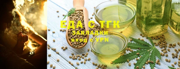 молекула духа Майский