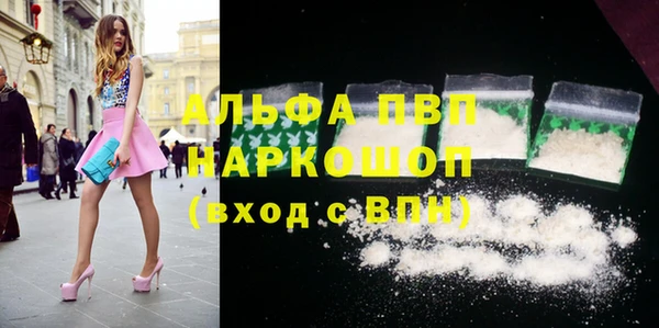 гашишное масло Магадан