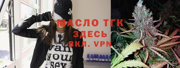 ГАЛЛЮЦИНОГЕННЫЕ ГРИБЫ Магас