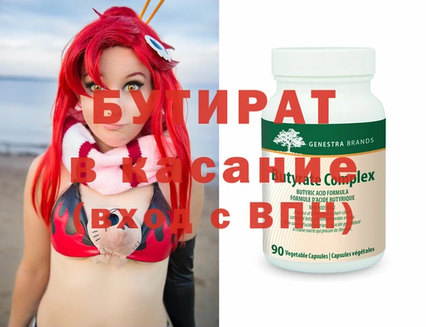 ГАЛЛЮЦИНОГЕННЫЕ ГРИБЫ Магас