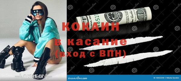 трава Медногорск