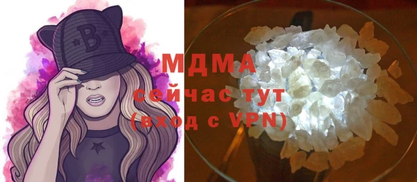 молекула духа Майский