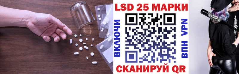Лсд 25 экстази кислота  Гдов 
