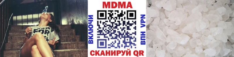 цена наркотик  Гдов  МДМА crystal 